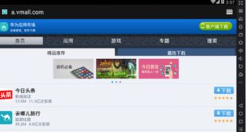 华为电脑怎么玩游戏4399(华为电脑畅玩4399游戏,体验与设置指南) 华为电脑怎么玩游戏4399(华为电脑畅玩4399游戏,体验与设置指南)