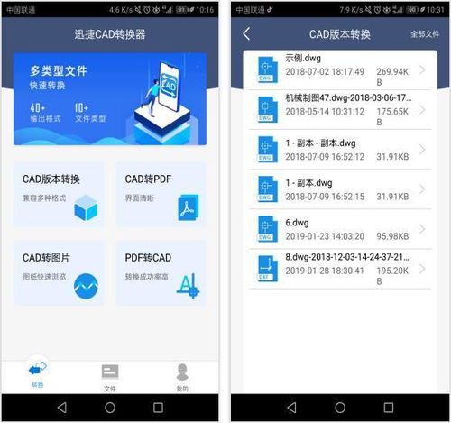 华为影视怎么在电脑上播放(华为影视在电脑上播放的详细指南)