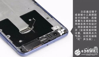 华为电脑垫片怎么拆下来(华为电脑垫片拆卸指南) 华为电脑垫片怎么拆下来(华为电脑垫片拆卸指南)