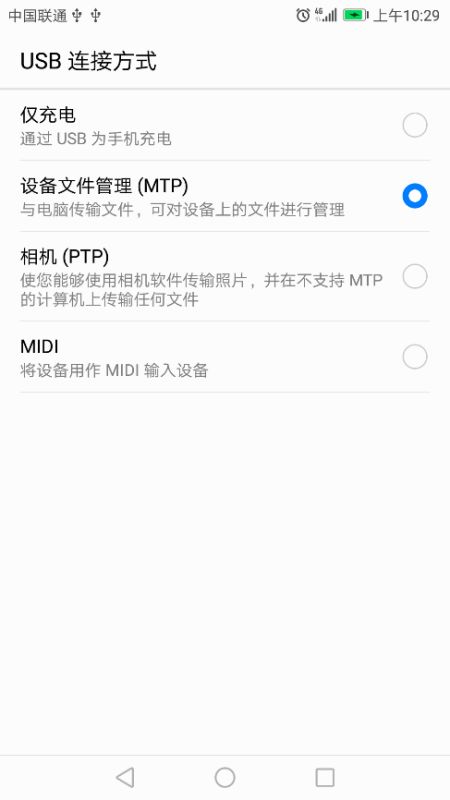 华为备份到电脑怎么弄(华为数据备份到电脑的详细操作指南)