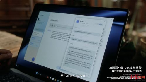 华为怎么看待新电脑配置(华为对新电脑配置的看法，创新与品质的追求)