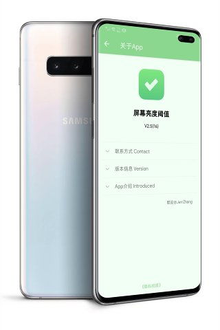 华为电脑桌面亮度怎么调(华为电脑桌面亮度调节指南)