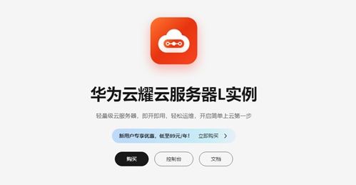 华为的云电脑怎么下游戏(华为的云电脑游戏下载指南)