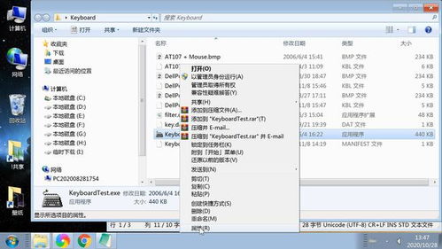 华为电脑兼容性怎么查看(华为电脑兼容性查看指南) 华为电脑兼容性怎么查看(华为电脑兼容性查看指南)