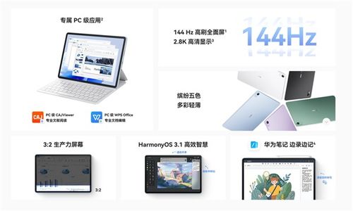 华为电脑京东售后怎么样(华为电脑京东售后服务的深度解析)