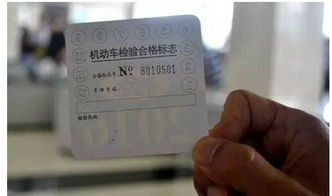 汽车年检半个月扣多少钱(汽车年检逾期半个月需承担多少罚款？解读相关法规与费用)