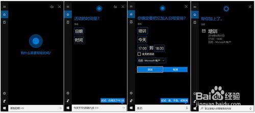 华为电脑怎么常亮屏设置(华为电脑如何设置常亮屏功能)