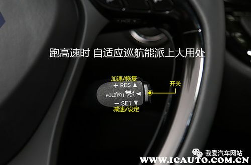 汽车灯光换挡标准是多少(汽车灯光换挡标准深度解析)