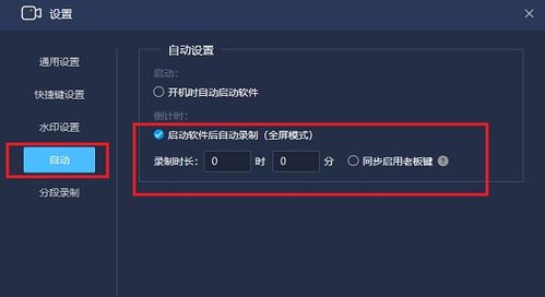 华为电脑怎么录屏录人脸(华为电脑录屏录人脸，详细步骤与操作指南)
