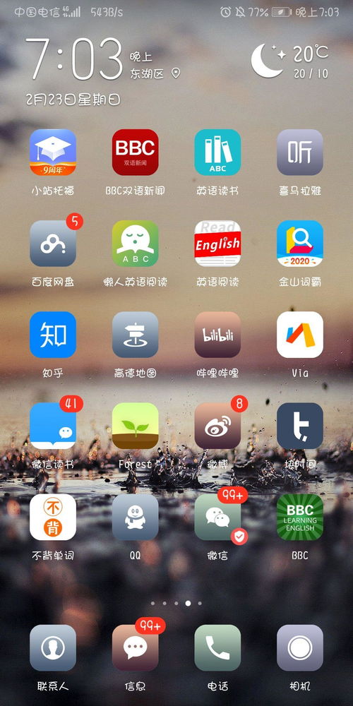 电脑壁纸怎么改华为荣耀(华为荣耀手机电脑壁纸更换教程) 电脑壁纸怎么改华为荣耀(华为荣耀手机电脑壁纸更换教程)