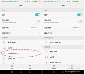 华为怎么拉图片到电脑上(华为设备图片传输至电脑的详细步骤指南) 华为怎么拉图片到电脑上(华为设备图片传输至电脑的详细步骤指南)