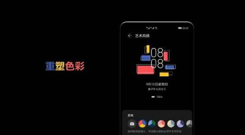 华为怎么看自己电脑直播(华为视角下的电脑直播体验)