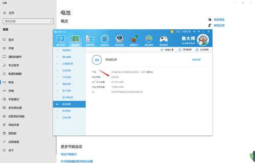 华为电脑莫名掉电怎么办(华为电脑莫名掉电怎么办？全面解析与解决方案)