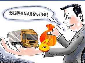汽车加油站要加多少油油(汽车加油站,油量选择的智慧与考量) 汽车加油站要加多少油油(汽车加油站,油量选择的智慧与考量)
