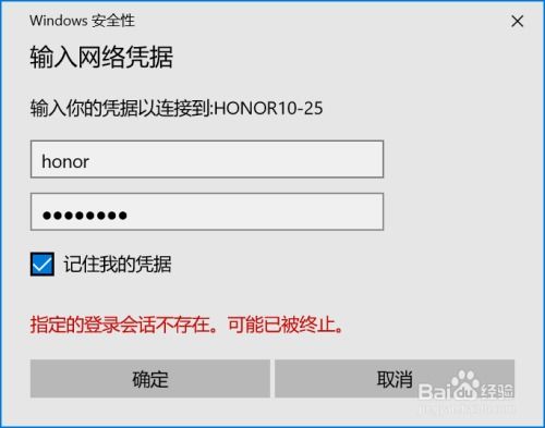 华为传照片到电脑怎么传(华为智能手机照片传输至电脑的详细步骤指南)