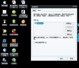 华为电脑全屏截图怎么弄(华为电脑全屏截图的方法详解)
