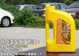 老式汽车机油多少钱一瓶(老式汽车机油价格解析,一瓶多少钱? 老式汽车机油多少钱一瓶(老式汽车机油价格解析,一瓶多少钱?