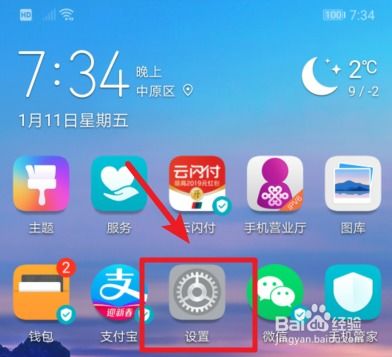 华为云空间电脑端怎么删除(华为云空间电脑端删除操作指南) 华为云空间电脑端怎么删除(华为云空间电脑端删除操作指南)