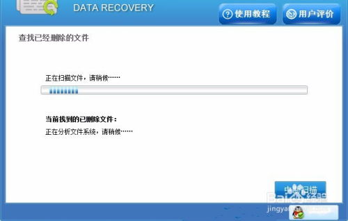华为电脑照片删了怎么办(华为电脑照片删了怎么办？恢复丢失数据的终极指南)