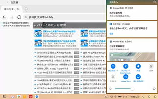 华为热点传输电脑怎么传(华为热点传输电脑怎么传,高效便捷的数据共享方法) 华为热点传输电脑怎么传(华为热点传输电脑怎么传,高效便捷的数据共享方法)