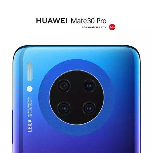 华为mate 30怎么跟电脑连(华为Mate 30与电脑的连接方法，一站式解决方案)