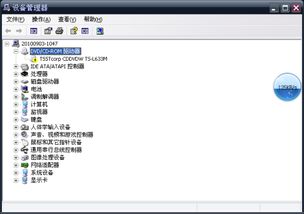 华为电脑误删office怎么办(华为电脑误删Office，恢复与解决方案)