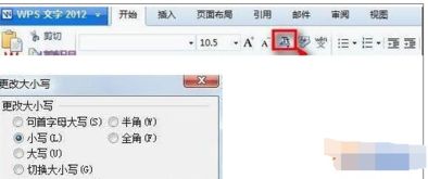 华为电脑怎么改字母大小(华为电脑字母大小写修改指南)