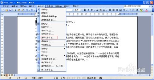 华为电脑怎么改字母大小(华为电脑字母大小写修改指南)