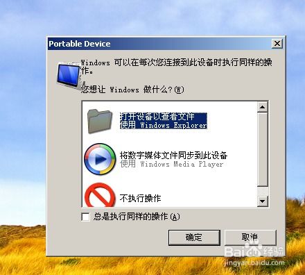 华为8x怎么连不上电脑(华为荣耀畅玩8X无法连接电脑的解决方法)