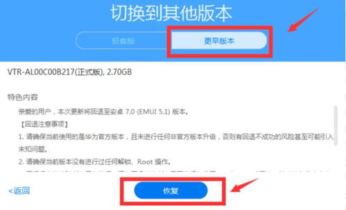 电脑解华为设备锁怎么解(电脑解锁华为设备锁，方法与步骤详解)