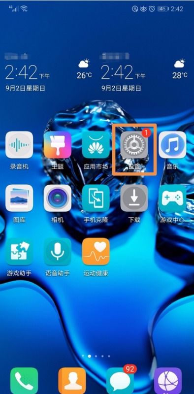 华为电脑人脸识别怎么弄(华为电脑人脸识别设置详解)