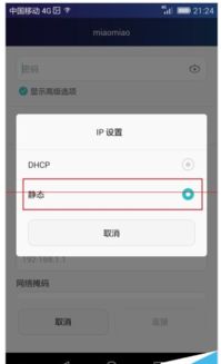 华为盒子cmcc怎么连接电脑(华为盒子CMCC与电脑的连接指南) 华为盒子cmcc怎么连接电脑(华为盒子CMCC与电脑的连接指南)