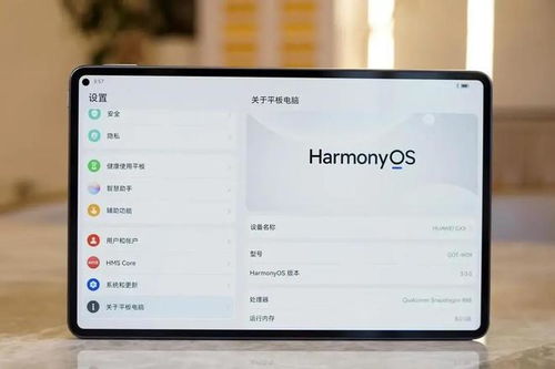 华为一体电脑怎么升级(华为一体电脑升级全攻略)