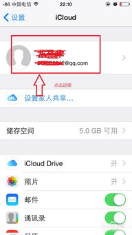 华为电脑邮箱怎么设置到桌面(华为电脑邮箱设置到桌面的详细步骤指南) 华为电脑邮箱怎么设置到桌面(华为电脑邮箱设置到桌面的详细步骤指南)