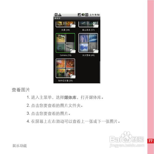 华为电脑刷鞋机怎么用(华为电脑刷鞋机使用指南)