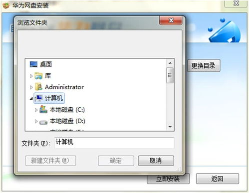 华为电脑文件锁怎么弄(华为电脑文件锁设置详解)