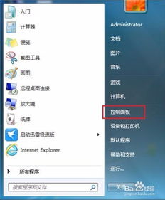 华为电脑乱码了怎么办(华为电脑乱码解决方法详解)