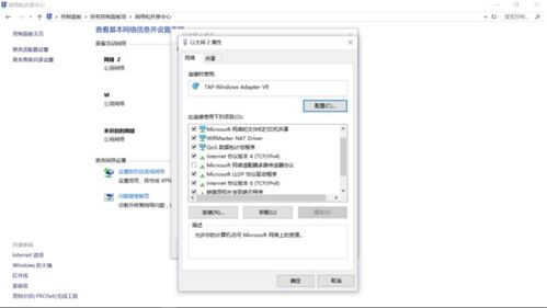 华为连接电脑wifi怎么设置(华为电脑连接WiFi设置详解)