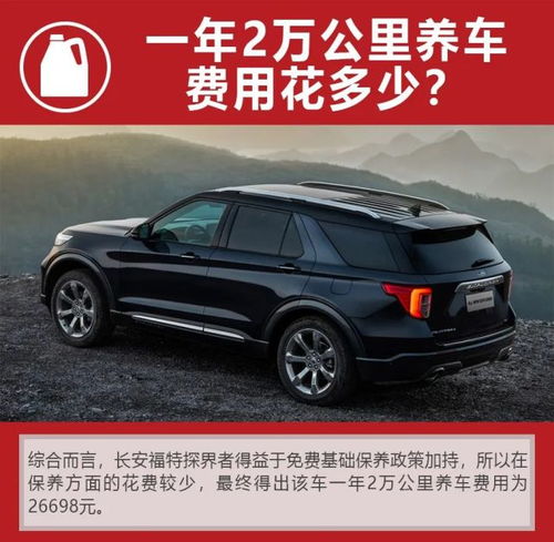 北汽车保养一次多少钱(北汽车保养费用详解，一次保养需要多少钱？