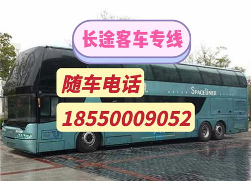 遵义到襄阳汽车票多少钱(遵义到襄阳汽车票价查询及相关旅行信息)