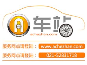 同安汽车美容多少钱一次(同安汽车美容价格解析，一次美容究竟需要多少钱？