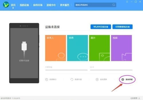 华为电脑卡住是怎么回事(华为电脑卡住的原因及解决方案)