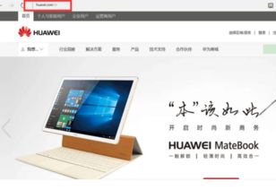 华为电脑响音乐怎么办(华为电脑响音乐怎么办—解决电脑音频异常问题)