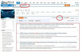 华为电脑怎么搜外文文献(华为电脑如何高效搜索外文文献)
