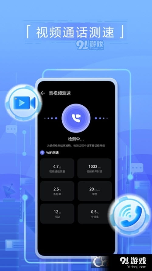 华为电脑测速慢怎么办(华为电脑测速慢怎么办？全面解析与解决方案)