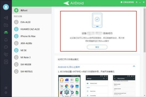 手机远控华为电脑怎么用(如何使用手机远程控制华为电脑)