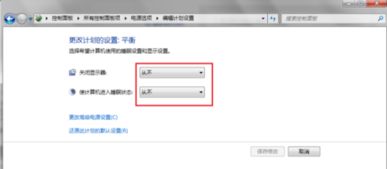 华为电脑怎么调成常亮屏(华为电脑如何调整屏幕为常亮状态) 华为电脑怎么调成常亮屏(华为电脑如何调整屏幕为常亮状态)