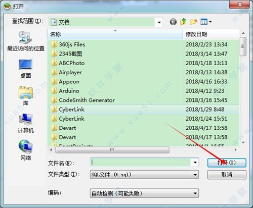 华为电脑版怎么截图截屏(华为电脑版如何进行截图与截屏操作)