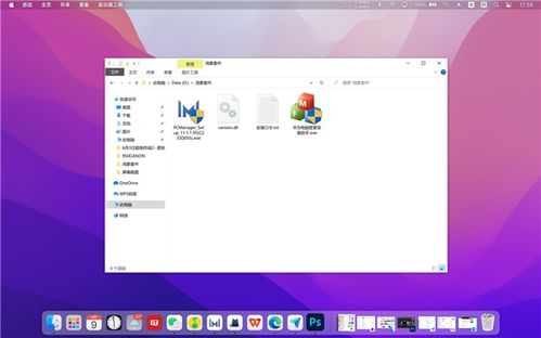 华为电脑怎么关多屏协同(华为电脑多屏协同功能关闭方法详解) 华为电脑怎么关多屏协同(华为电脑多屏协同功能关闭方法详解)