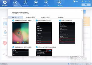 怎么用电脑刷机华为手机(如何用电脑进行华为手机刷机—详细步骤解析)